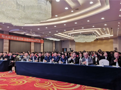 新战略 新形象 | 阳光Beplay体育全屋定制2021年商务年会 谱写29周年全新篇章
